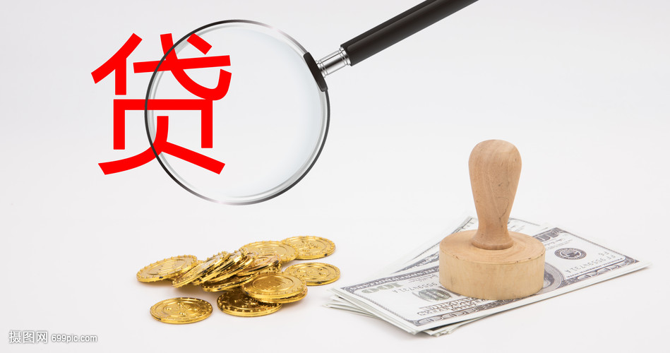 河北9大额周转资金. 企业周转资金管理. 大额资金周转解决方案